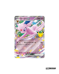 Pokémon TCG Japanese MEGA 30th Celebration Premium Deck Set Espeon & Umbreon