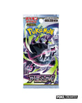 Pokémon TCG Japanese MEGA Abyss Eye Booster Box M5