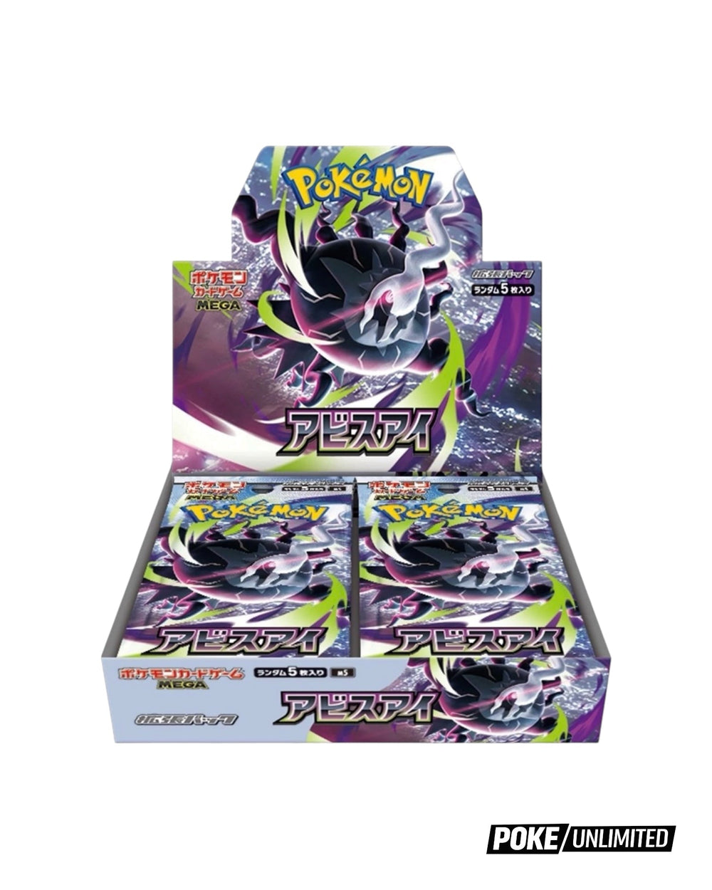 Pokémon TCG Japanese MEGA Abyss Eye Booster Box M5