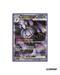 Pokémon TCG Korean MEGA Abyss Eye Booster Box
