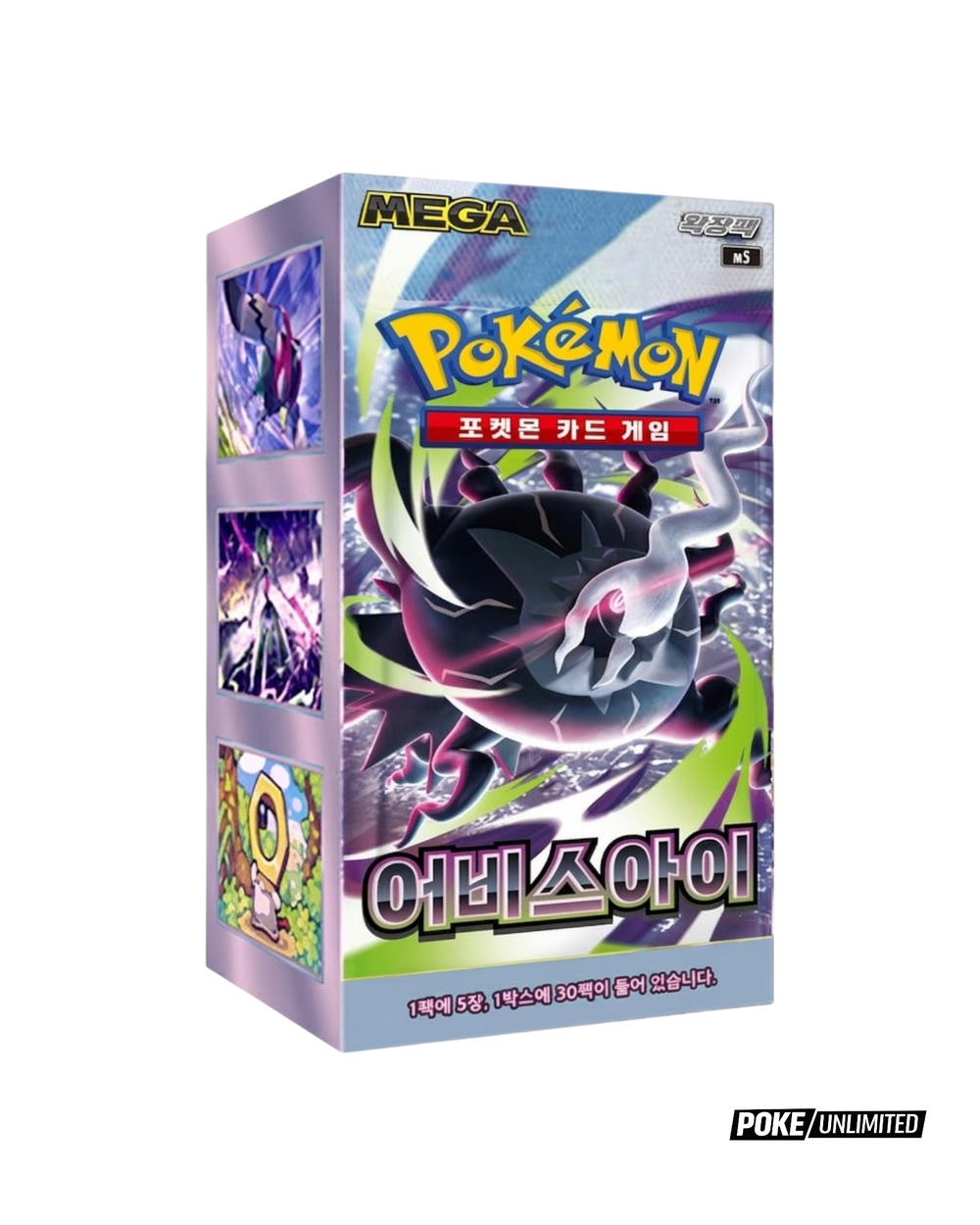 Pokémon TCG Korean MEGA Abyss Eye Booster Box