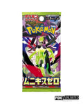 Pokémon TCG: Mega - Nihil Zero Booster Box (Japanese)