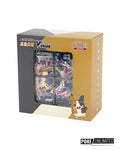 Pokémon TCG: Morpeko V-Union Gift Box (S-Chinese)