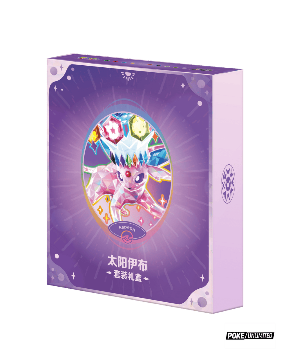 Pokémon TCG Simplified Chinese Terastal Gathering Espeon Binder Set