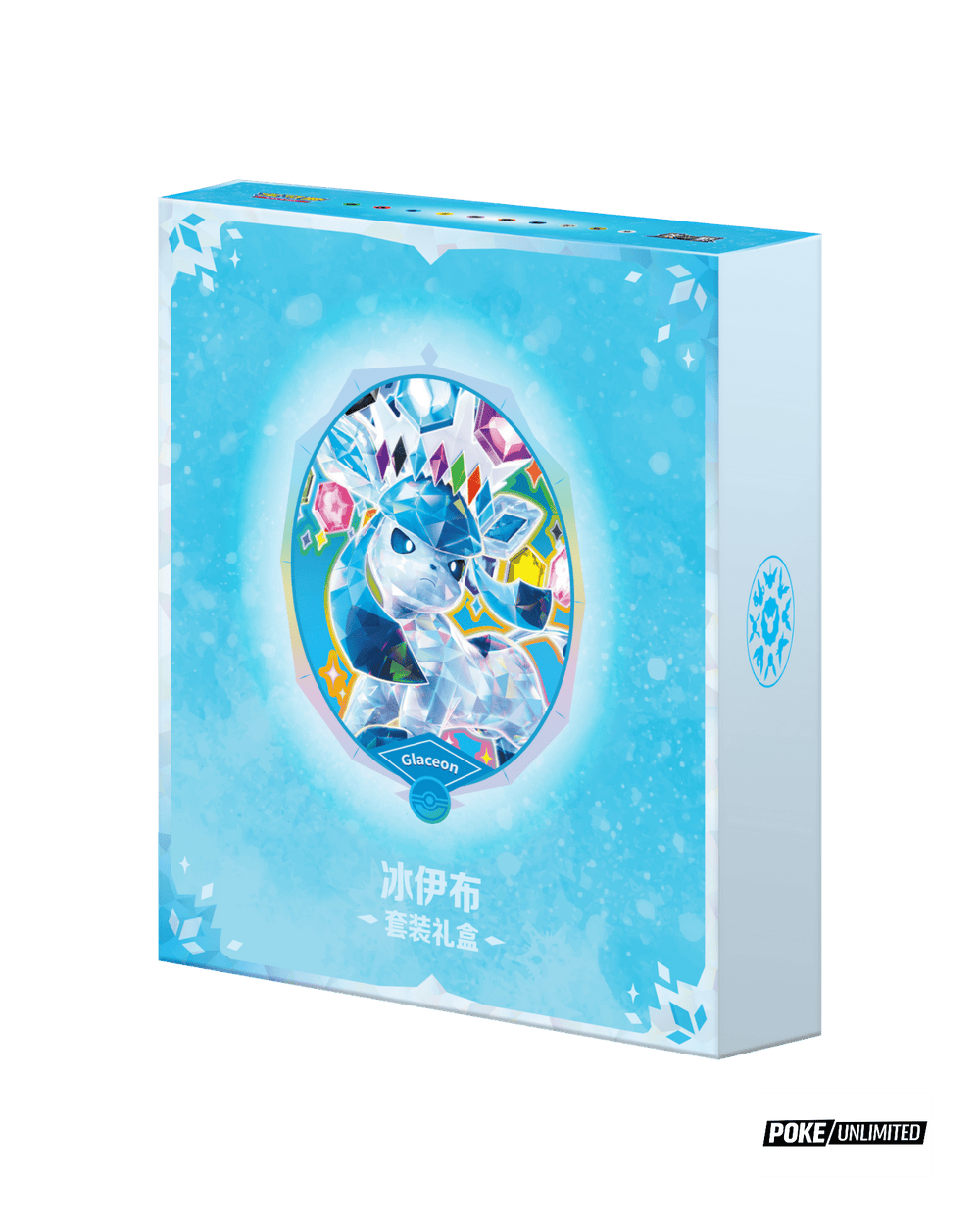 Pokémon TCG Simplified Chinese Terastal Gathering Glaceon Binder Set