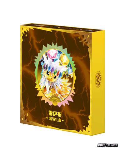 Pokémon TCG Simplified Chinese Terastal Gathering Jolteon Binder Set