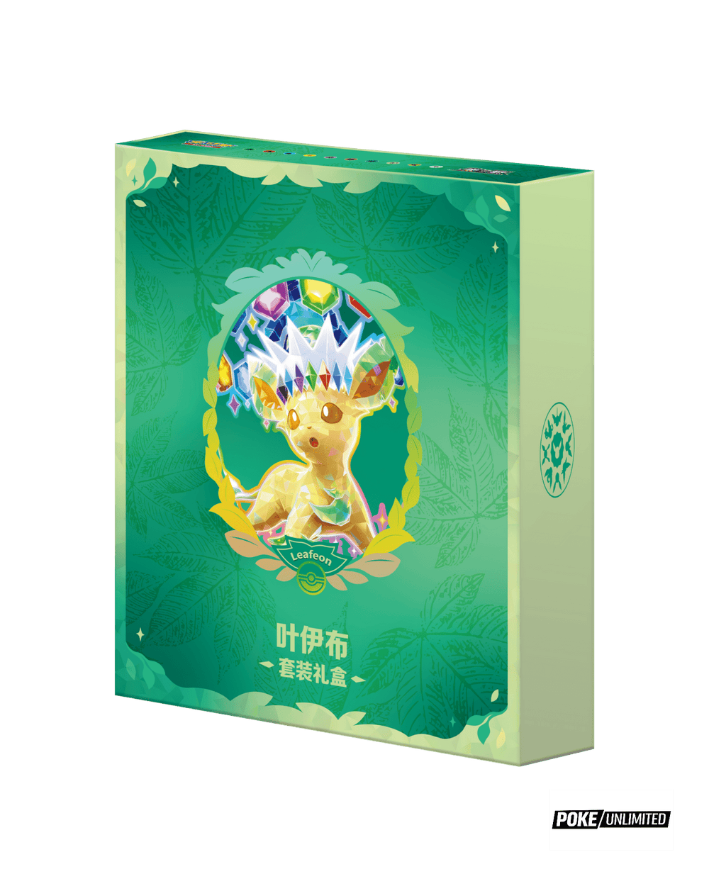 Pokémon TCG Simplified Chinese Terastal Gathering Leafeon Binder Set