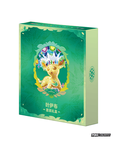 Pokémon TCG Simplified Chinese Terastal Gathering Leafeon Binder Set