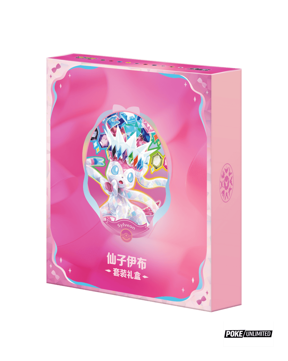 Pokémon TCG Simplified Chinese Terastal Gathering Sylveon Binder Set