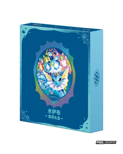 Pokémon TCG Simplified Chinese Terastal Gathering Binder Set - Vaporeon