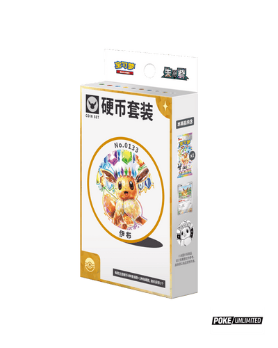 Pokémon TCG Simplified Chinese Terastal Gathering Eevee Coin Set