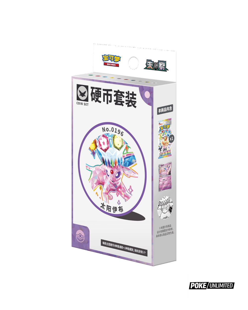 Pokémon TCG Simplified Chinese Terastal Gathering Espeon Coin Set
