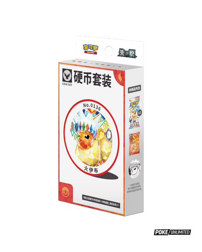Pokémon TCG Simplified Chinese Terastal Gathering Flareon Coin Set