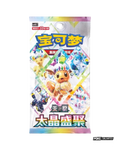 Pokémon TCG Simplified Chinese Terastal Gathering Vaporeon Metal Storage Tin
