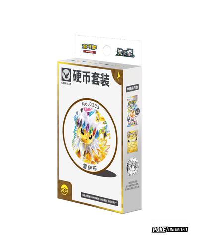 Pokémon TCG Simplified Chinese Terastal Gathering Jolteon Coin Set
