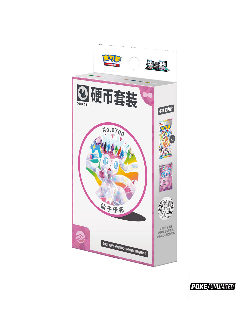 Pokémon TCG Simplified Chinese Terastal Gathering Sylveon Coin Set