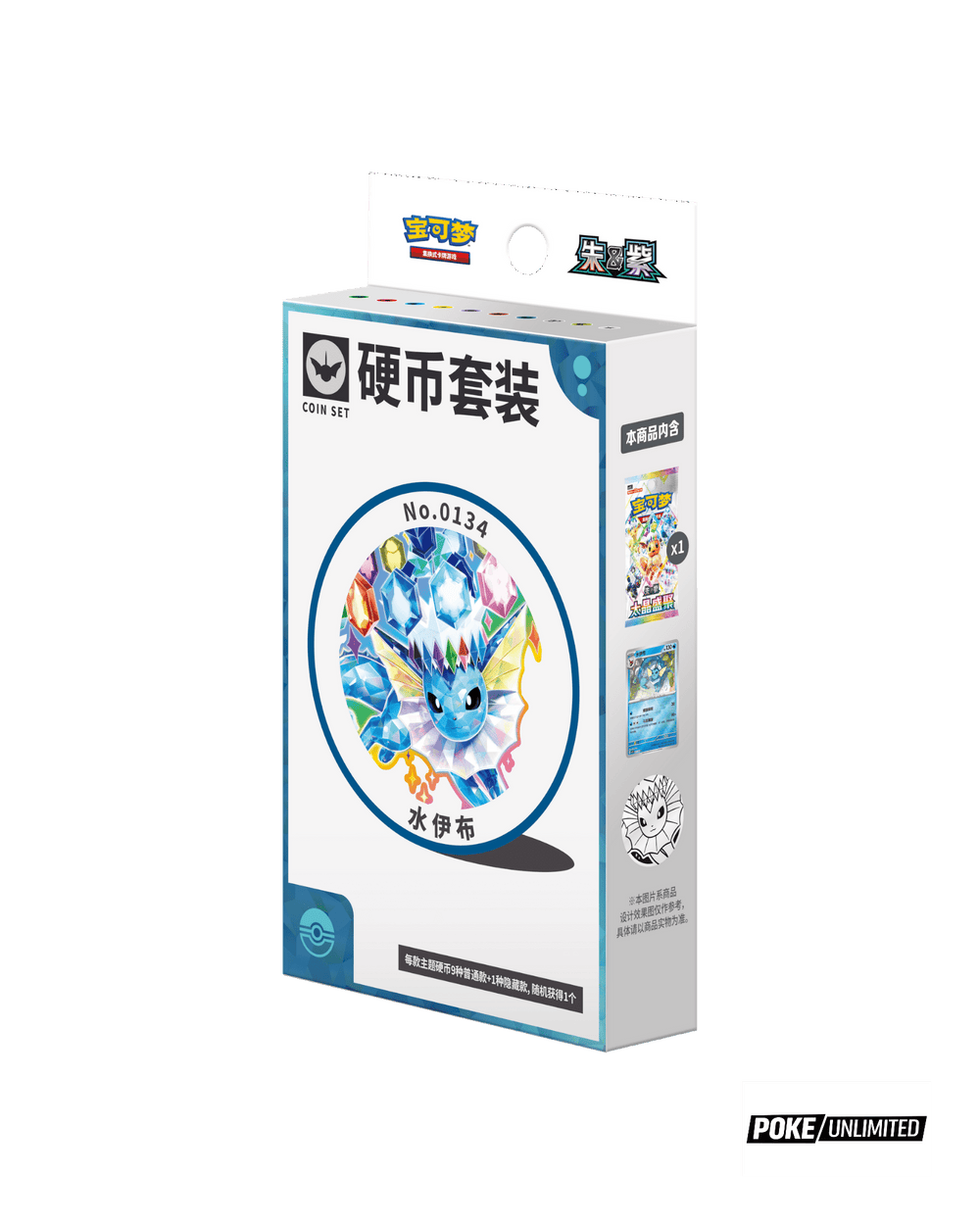 Pokémon TCG Simplified Chinese Terastal Gathering Vaporeon Coin Set