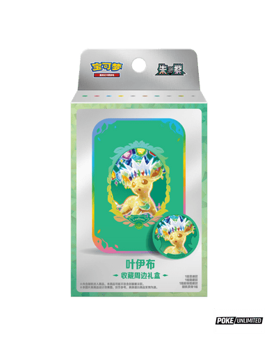 Pokémon TCG Simplified Chinese Terastal Gathering Leafeon Metal Storage Tin