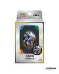Pokémon TCG Simplified Chinese Terastal Gathering Umbreon Metal Storage Tin