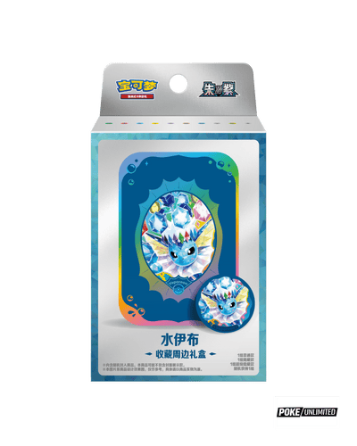Pokémon TCG Simplified Chinese Terastal Gathering Vaporeon Metal Storage Tin