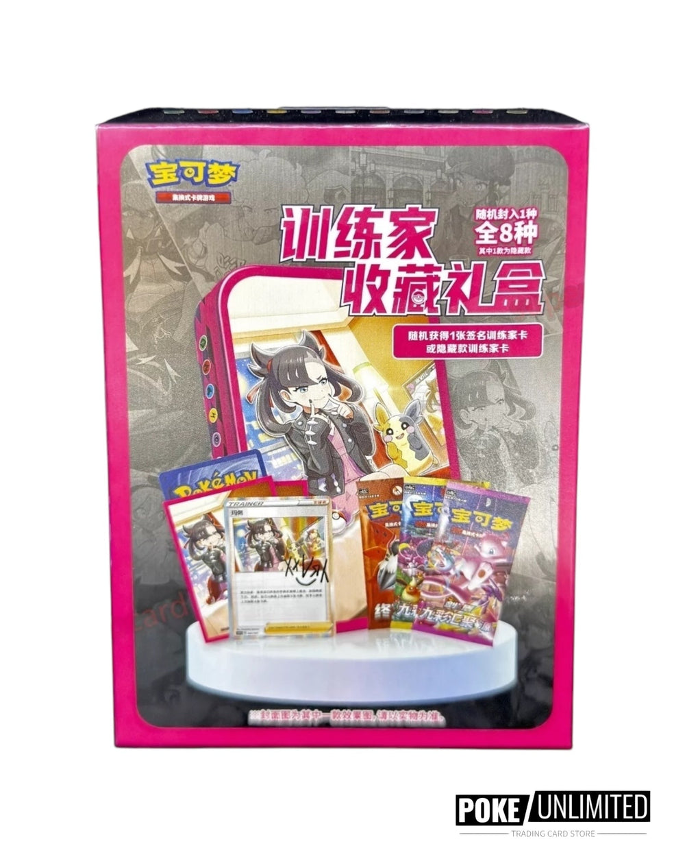 Pokémon TCG Trainer Collection Blind Box Simplified Chinese