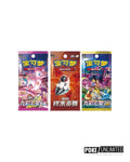 Pokémon TCG Trainer Collection Blind Box Simplified Chinese