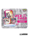 Pokémon TCG Trainer Collection Blind Box Simplified Chinese