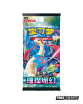 Pokémon TCG Simplified Chinese Wellspring Mask Ogerpon Gift Box