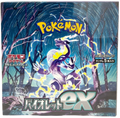 Violet ex Japanese Booster Box