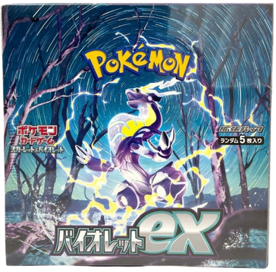 Violet ex Japanese Booster Box