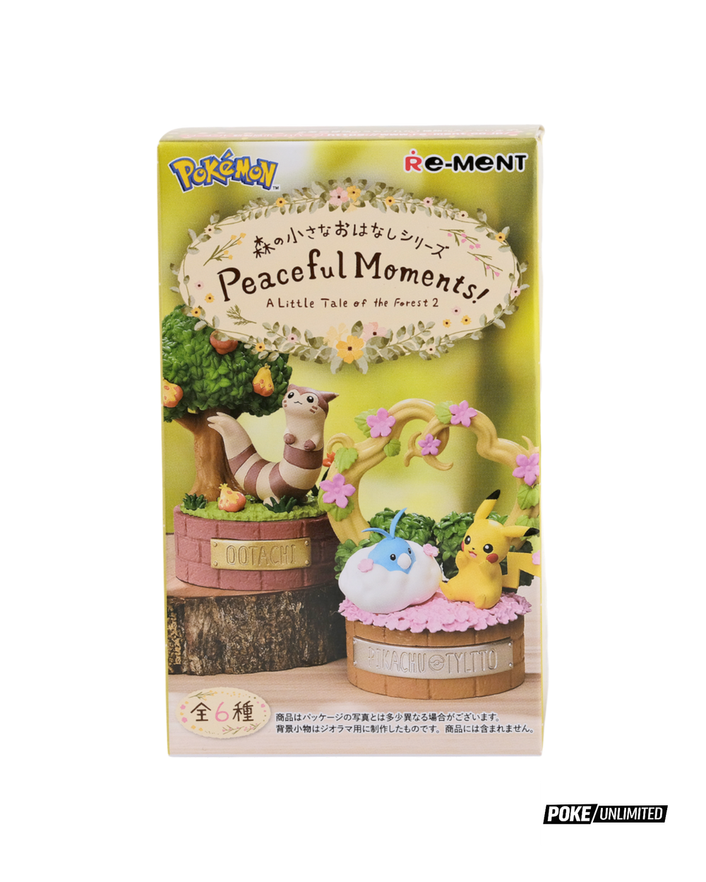 Re-Ment Pokémon A Little Tale of the Forest Series 2: Peaceful Moments Blind Box