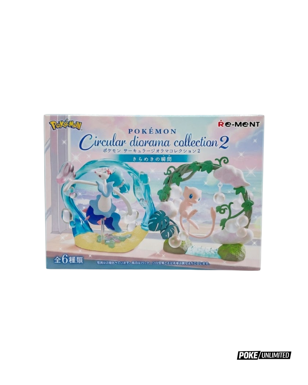 Re-Ment: Pokémon - Circular Diorama Collection 2: The Sparkling Moment Blind Box
