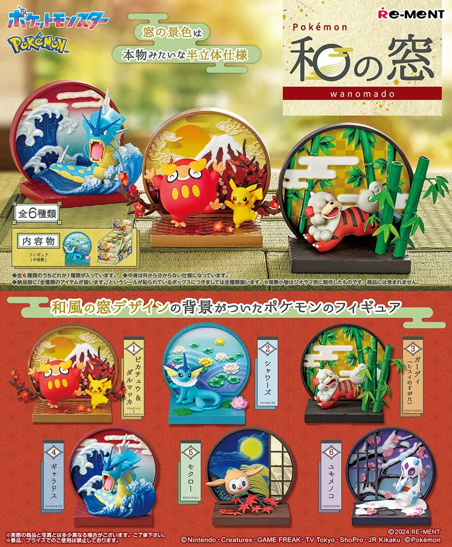 Pokemon Japanese Style Window