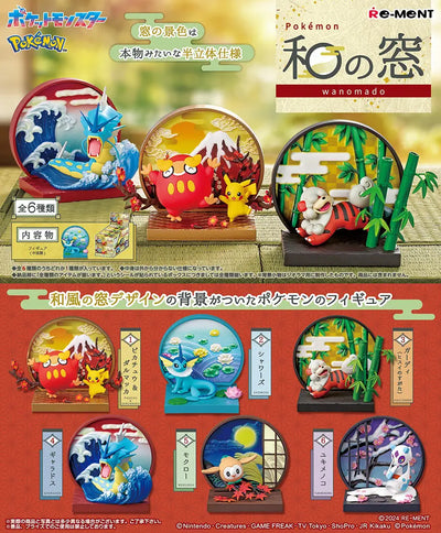 Pokemon Japanese Style Window