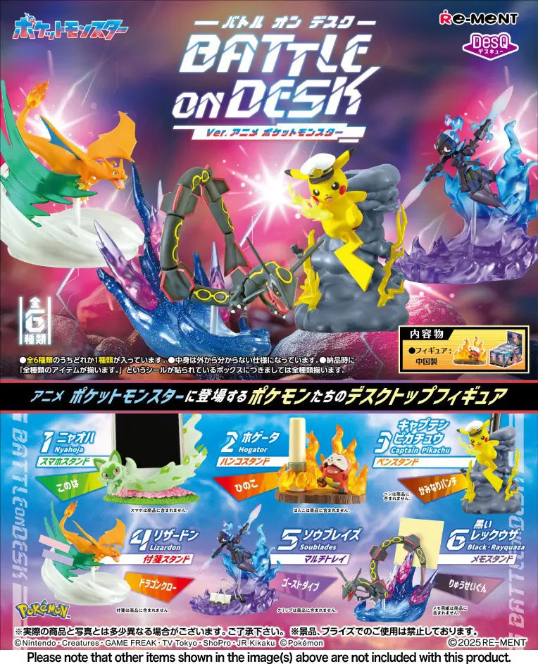 Pokemon DesQ Battle Anime Box Set