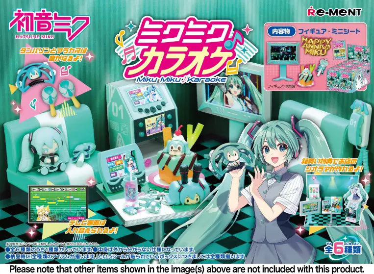 Hatsune Miku Karaoke Room Box