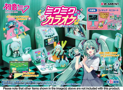 Hatsune Miku Karaoke Room Pack