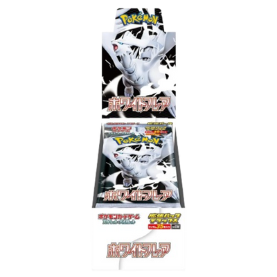 White Flare Deluxe Japanese Booster Box