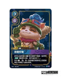 Riftbound - League of Legends TCG: Origin Jumbo Booster Box (S-Chinese)