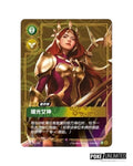 Riftbound - League of Legends TCG: Origin Jumbo Booster Box (S-Chinese)