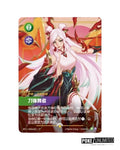 Riftbound TCG: 2026 Lunar New Year Gift Box (S-Chinese)