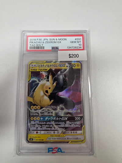 Pokemon Japanese Pikachu & Zekrom GX 031/095 PSA 10