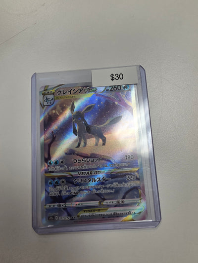 Pokemon Japanese Glaceon vstar 217/172