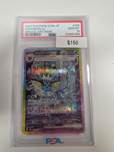 Pokemon Japanese Vaporeon ex 205/187 PSA 10