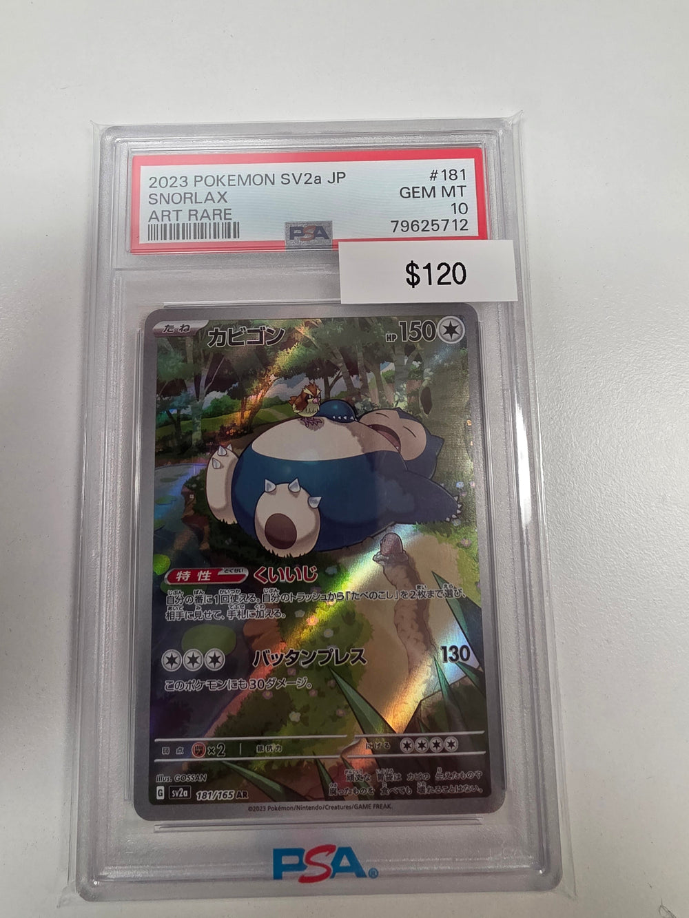 Pokemon Japanese Snorlax 181/165 PSA 10