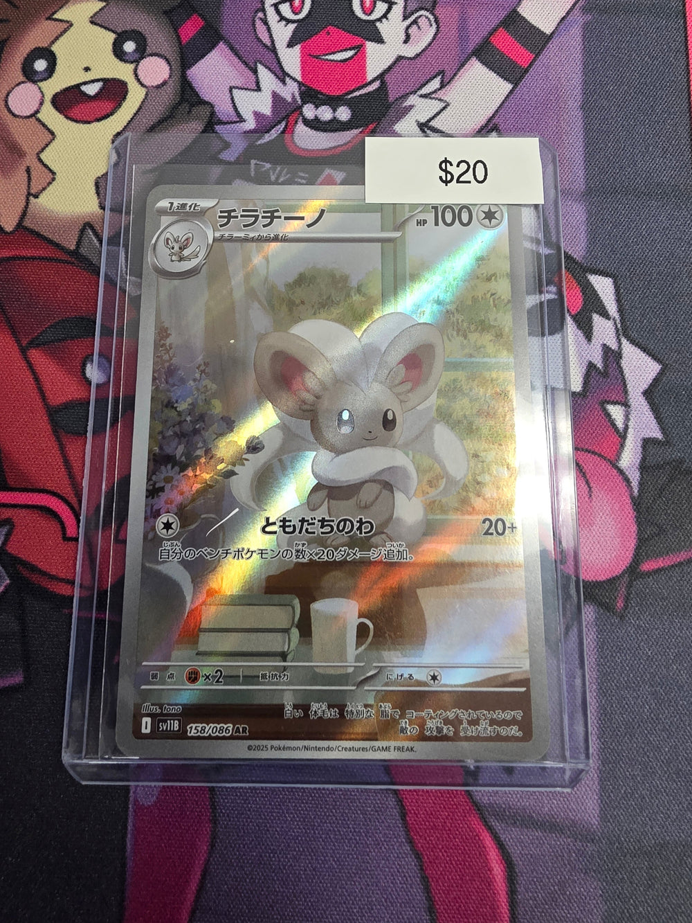 Pokemon Japanese Cinccino 158/086
