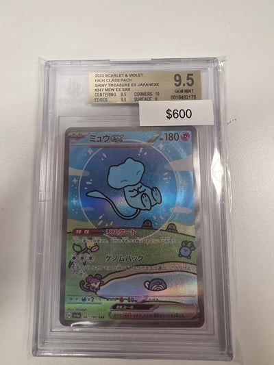 Pokemon Japanese Mew ex 347/190 BGC 9.5