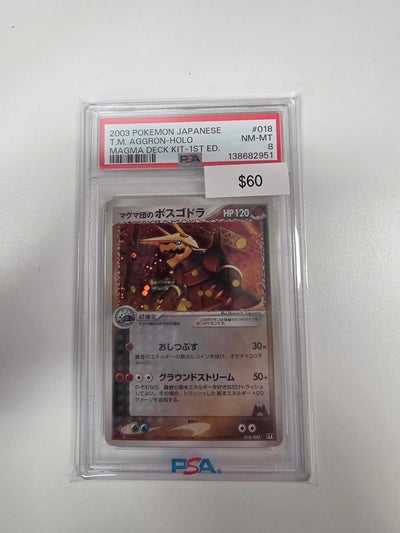 Pokemon Japanese Aggron 018/033 PSA 8