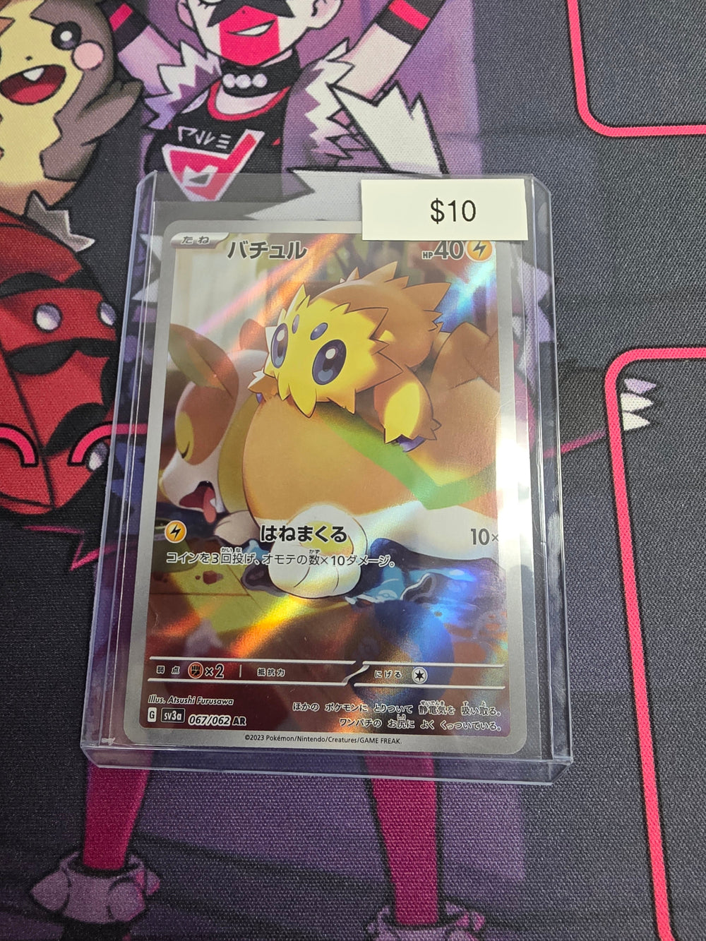 Pokemon Japanese Joltik 067/062