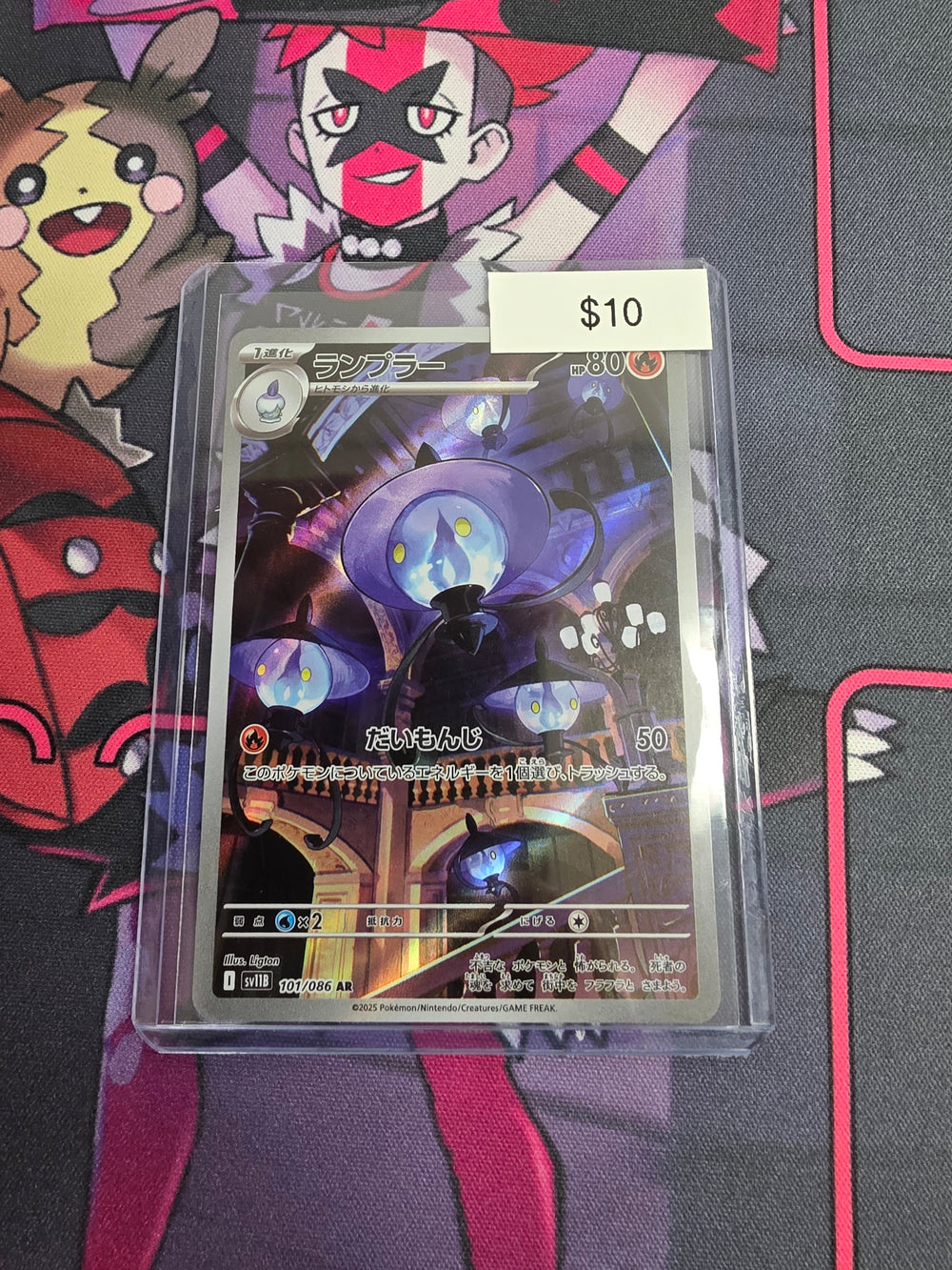 Pokemon Japanese Lampent 101/086